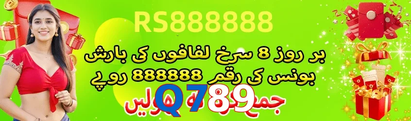 ☘️ High-RTP slots + Free Spins! Q789